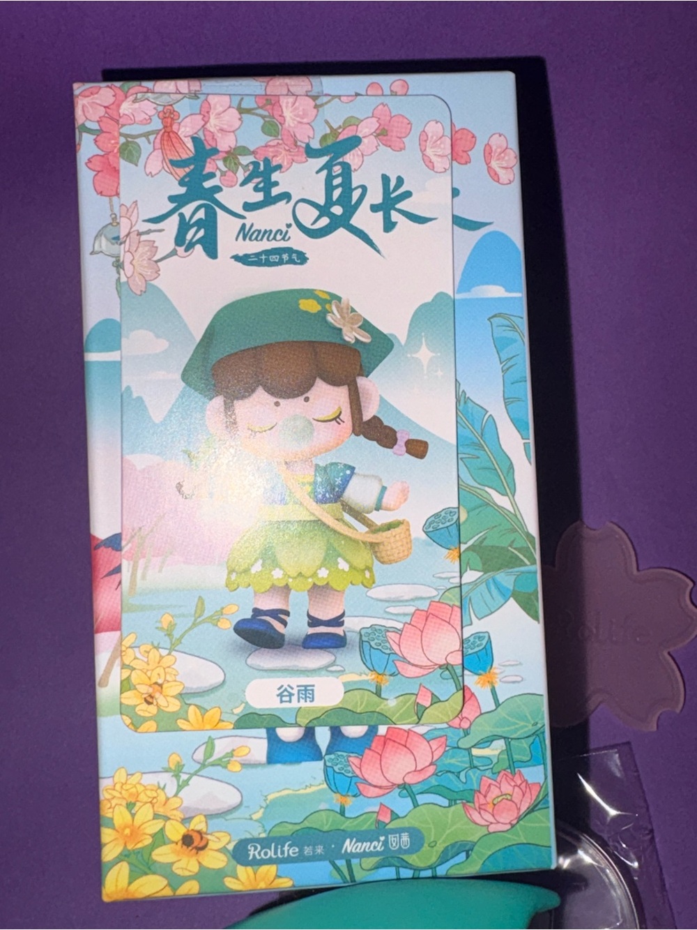 Nanci 24 solar series (Grain Rain) Figurine Box - Green & Blue